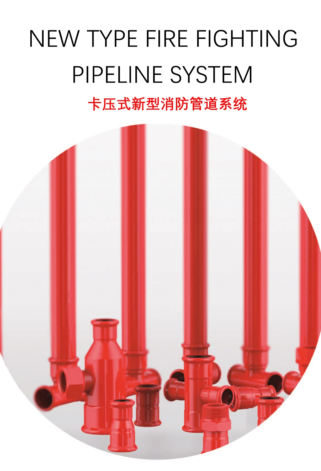 Fire Fighting System Sprinkler Steel Pipe Epoxy Coating Carbon Steel Pipe